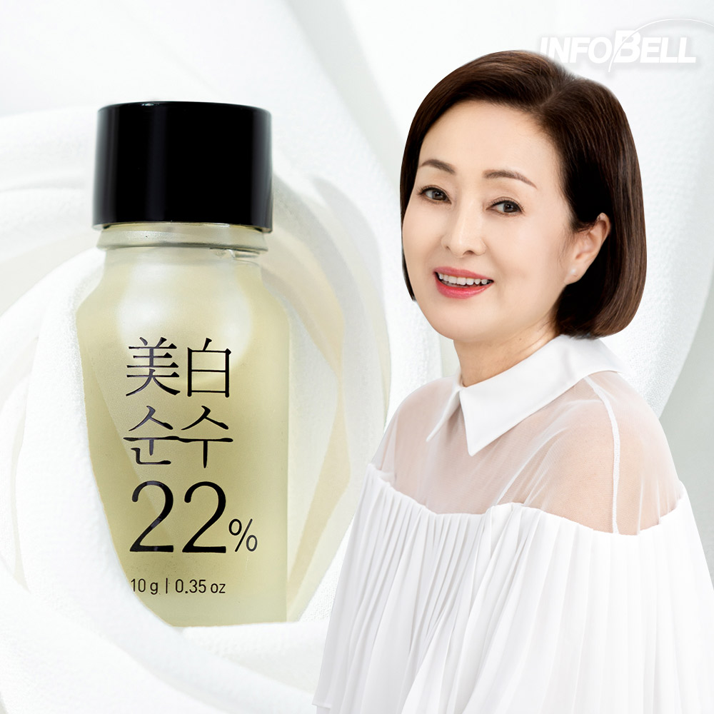 NEW 미백순수22 비타민C 앰플 9종 이보희 화장품 화이트닝 에센스 수분 : 애드크로스