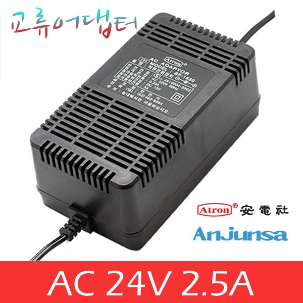 안전사 LINEAR AC교류아답터 AC24V2.5A CCTV 어댑터 : 쎌마루
