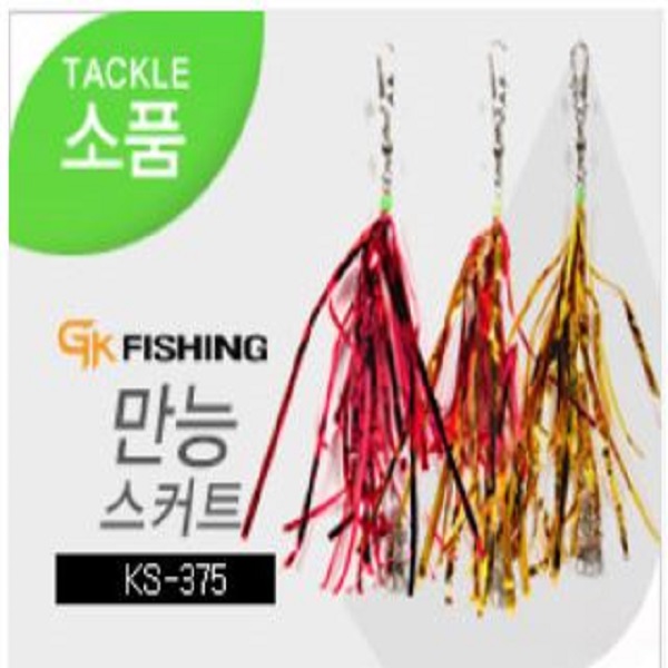 금호조침 만능스커트 문어스커트 대형스냅도래 채비 스냅도래 KS375 : 네오인트라