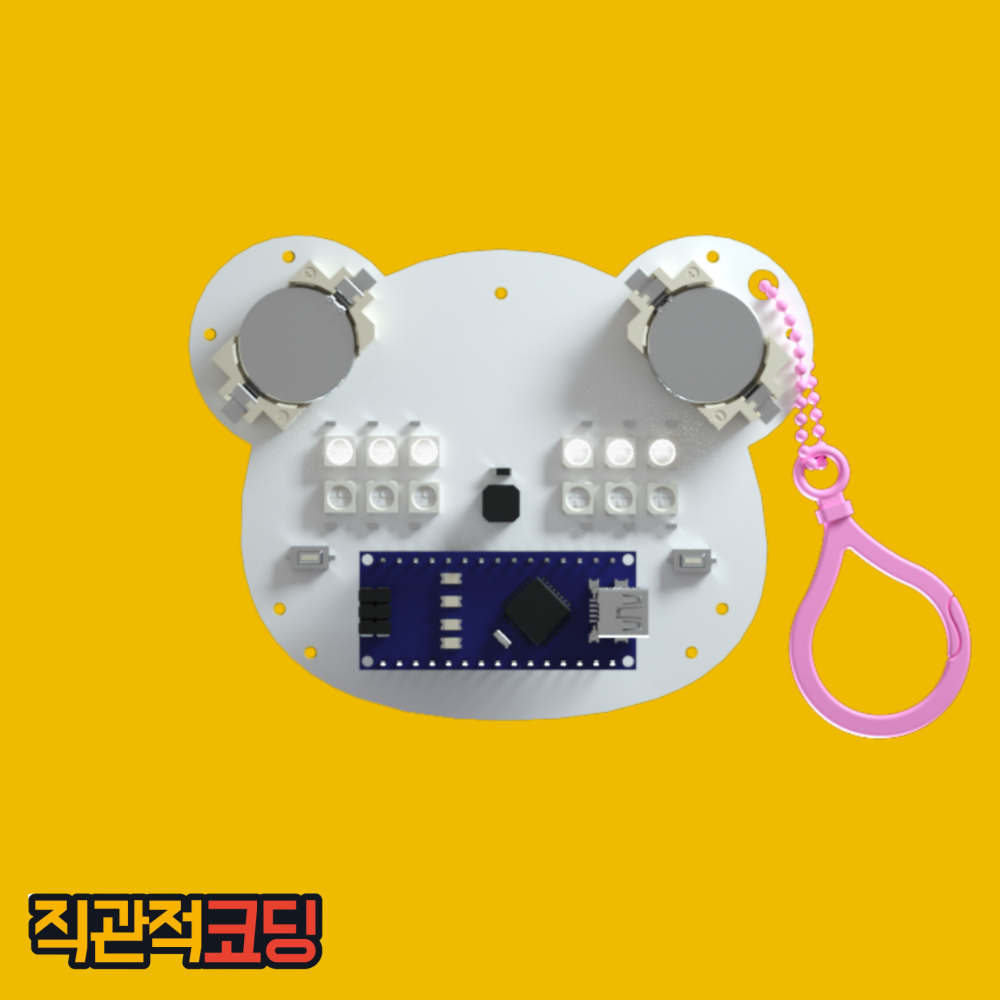 구버전 초급 애니멀키링 아두이노 코딩 키트 DIY 키트 직관적코딩 : 직관적코딩
