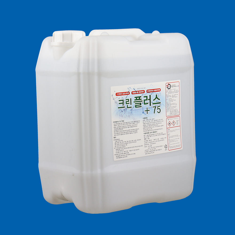크린플러스 75% 20L : 월드 그린