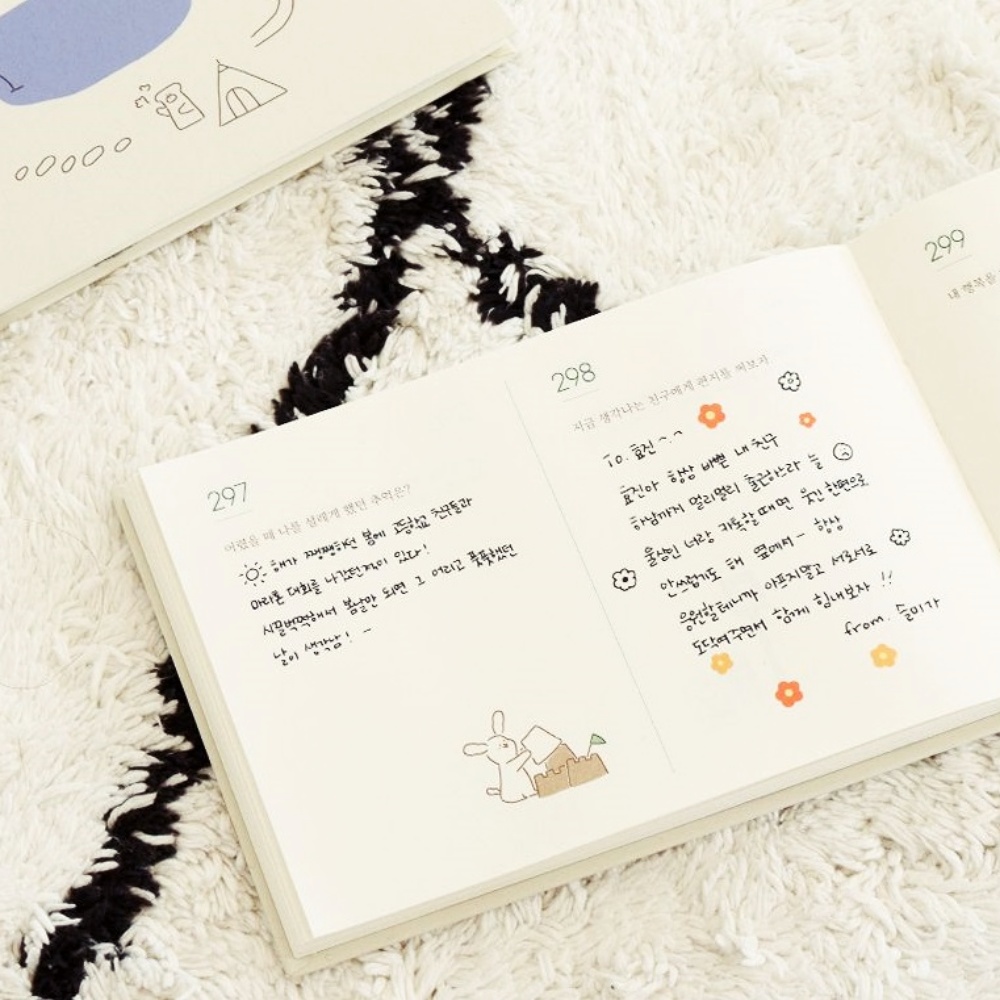 큐앤에이다이어리 q&a다이어리 qna다이어리 데일리리포트 질문책 : 필룬 PHILOON