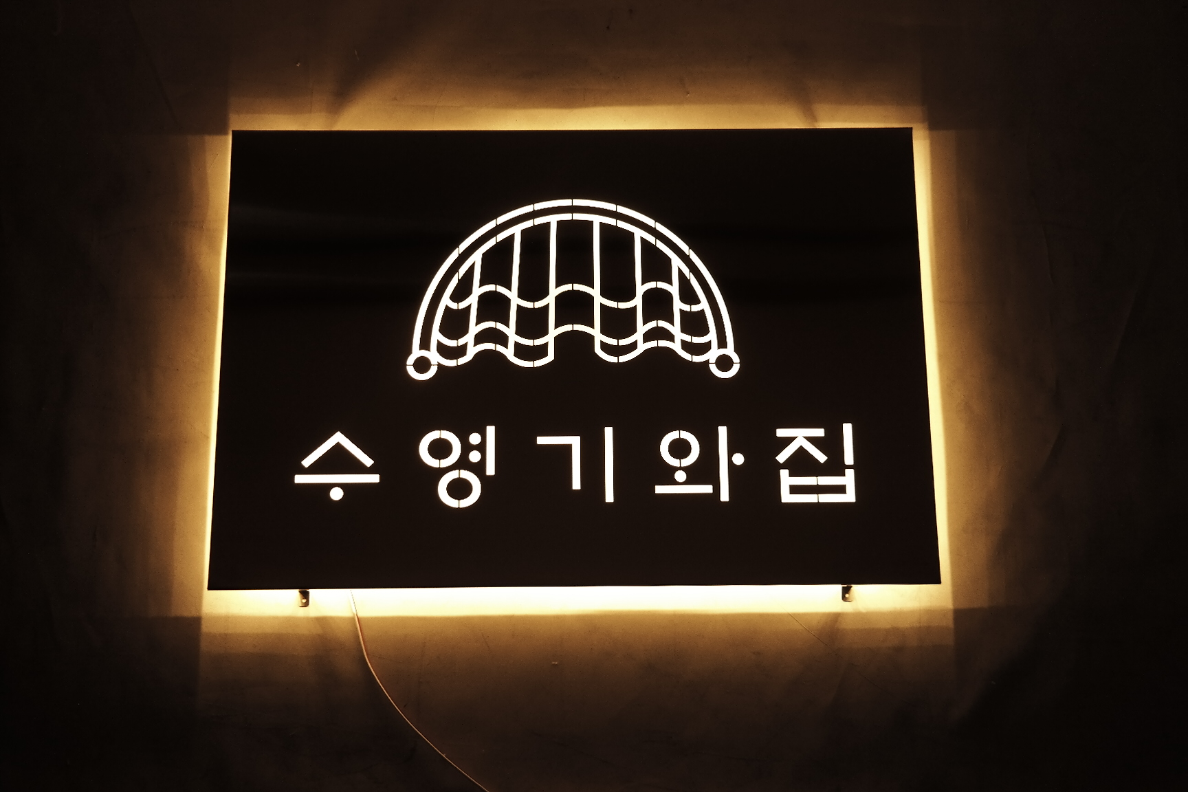 90x60cm 골드스텐 led 후광간판 : 마이캘리