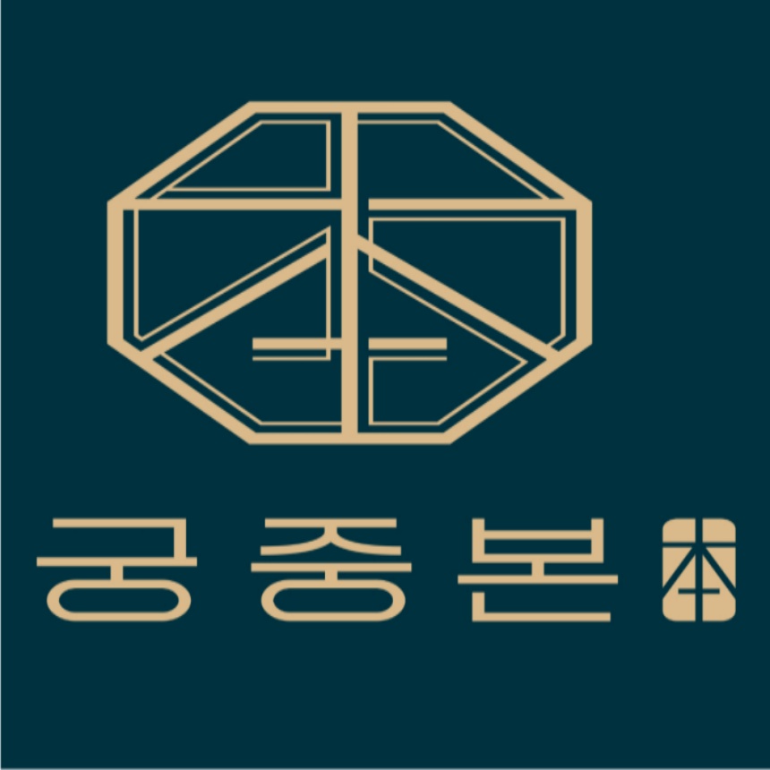 [백쑥떡]궁중본떡집 파주본점직송 청와대납품 상표특허받은 앙금인절미 42개 1.7kg : 파주원조궁중영의정인절미
