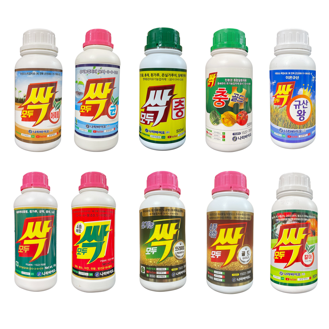 모두싹프리미엄 2L 엔도칼슘 500ML 세트 4종 프리미엄 액상유황 고추 오이 흰가루병약 : 식물나라스토어