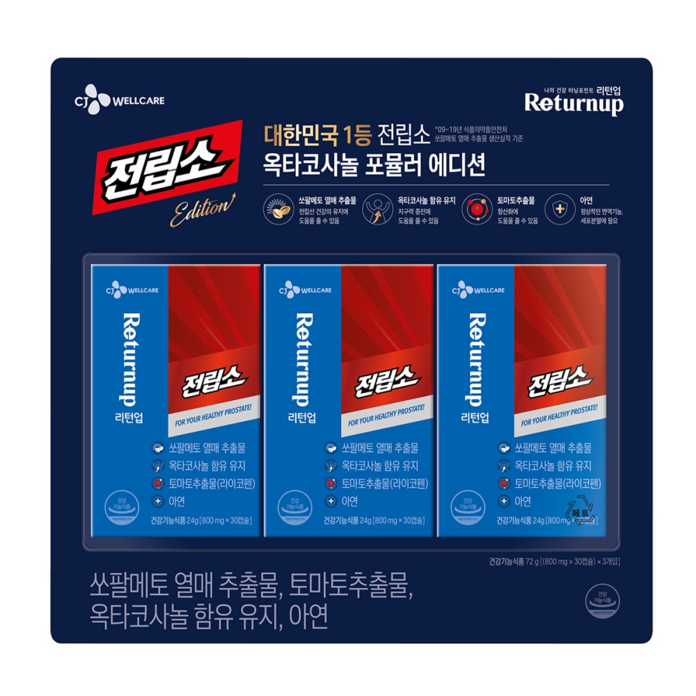 40대 남자영양제 남자피로회복제 센트룸 포맨 112정 : 코스트프리