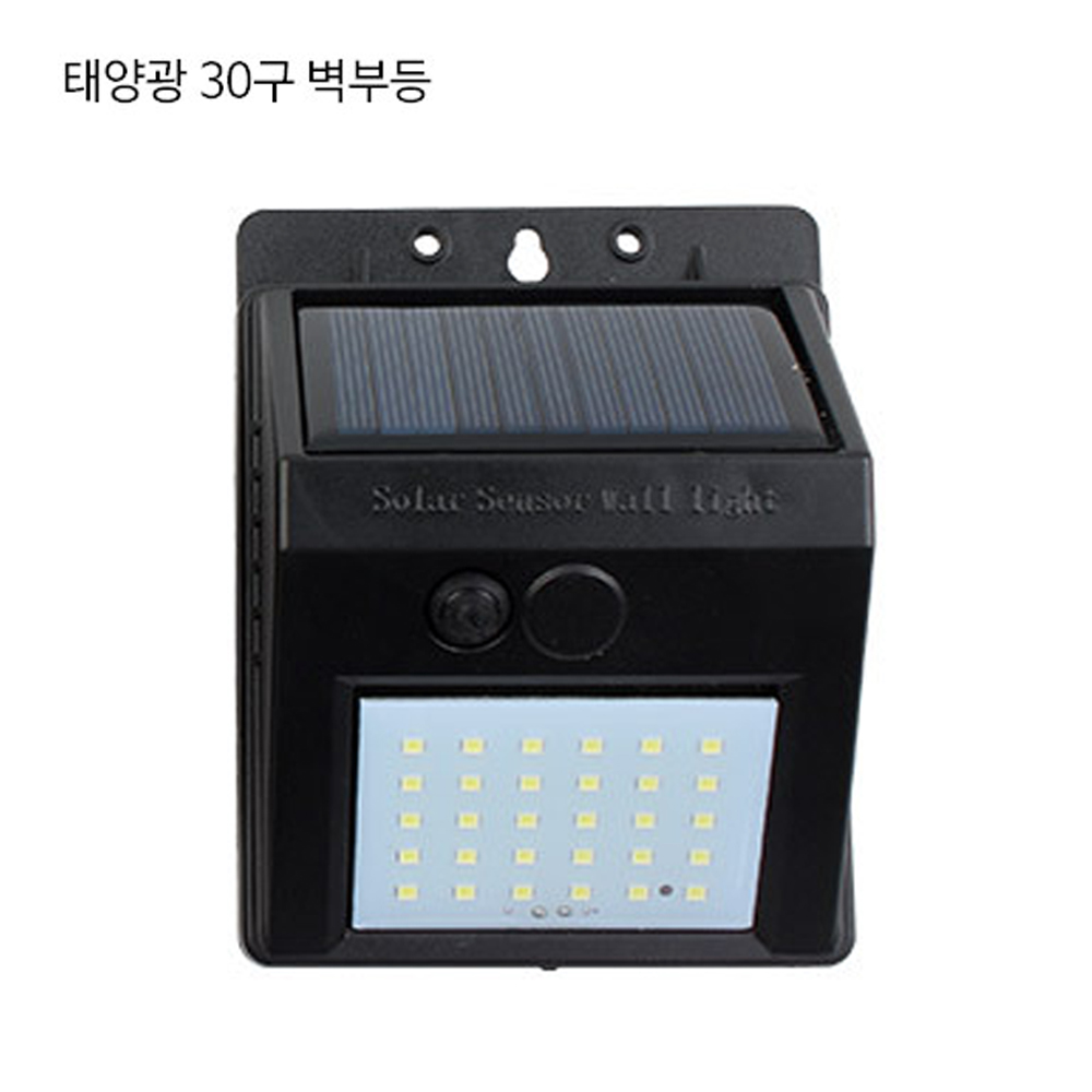 태양광 벽등 센서등 태양열 LED 조명 전구 계단 외등 문주 정원등 테라스 경관 30구 : 신성나라