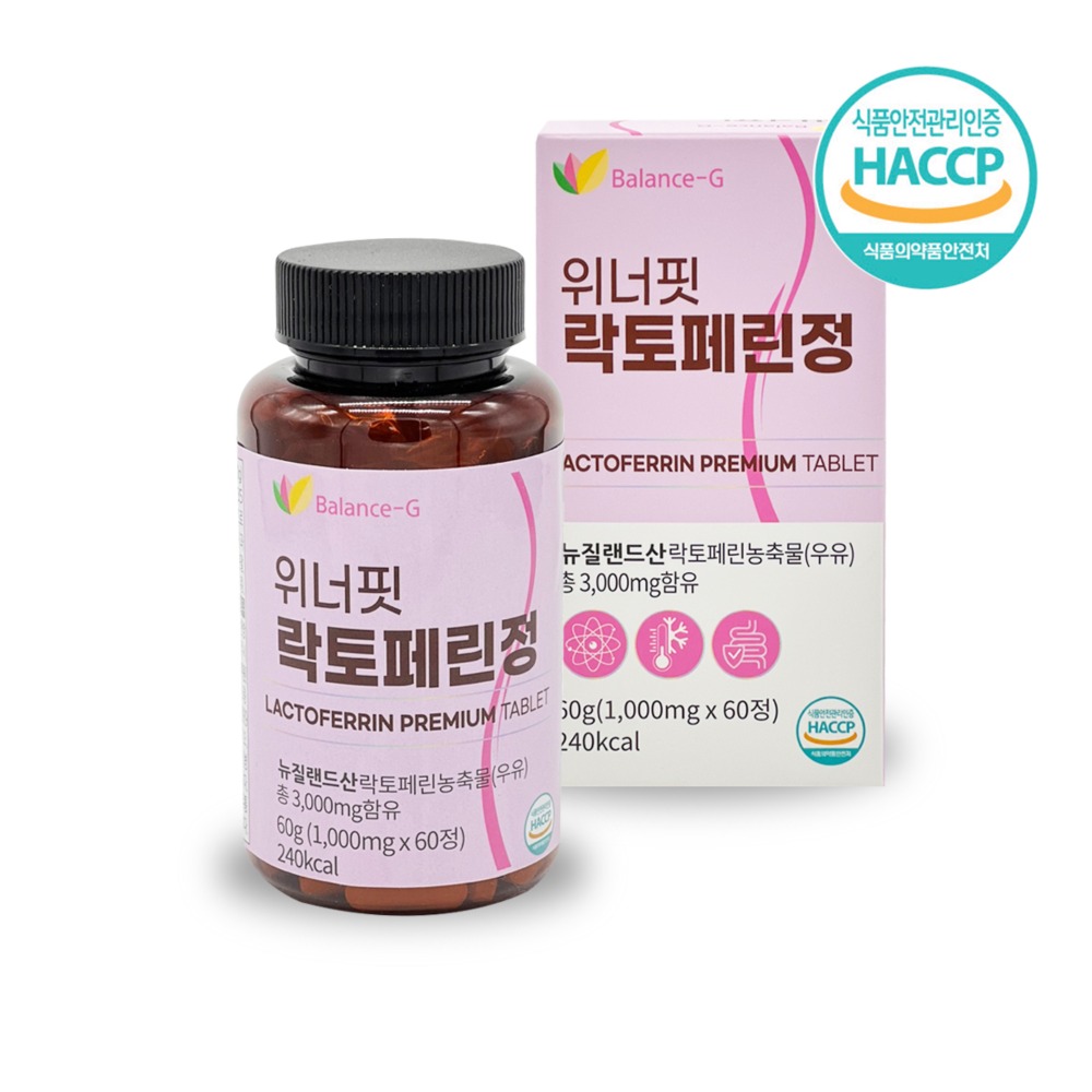 요즘 다이어트 위너핏 락토페린 프리미엄 3000mg 2개월분 60정 : 도트앤체크