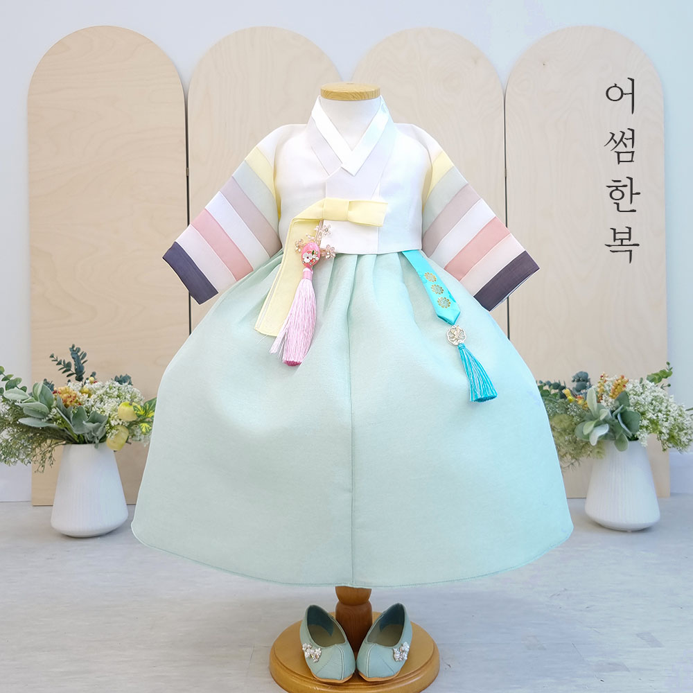 로진 색동 민트치마 & 남색 동다리 남아 여아한복, 남매한복 : 어썸 AWESOME
