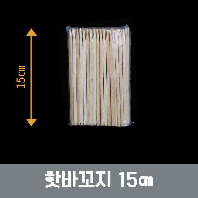 대나무 핫도그 핫바꼬지 15cm 100개 : 에이엠공구  AM09