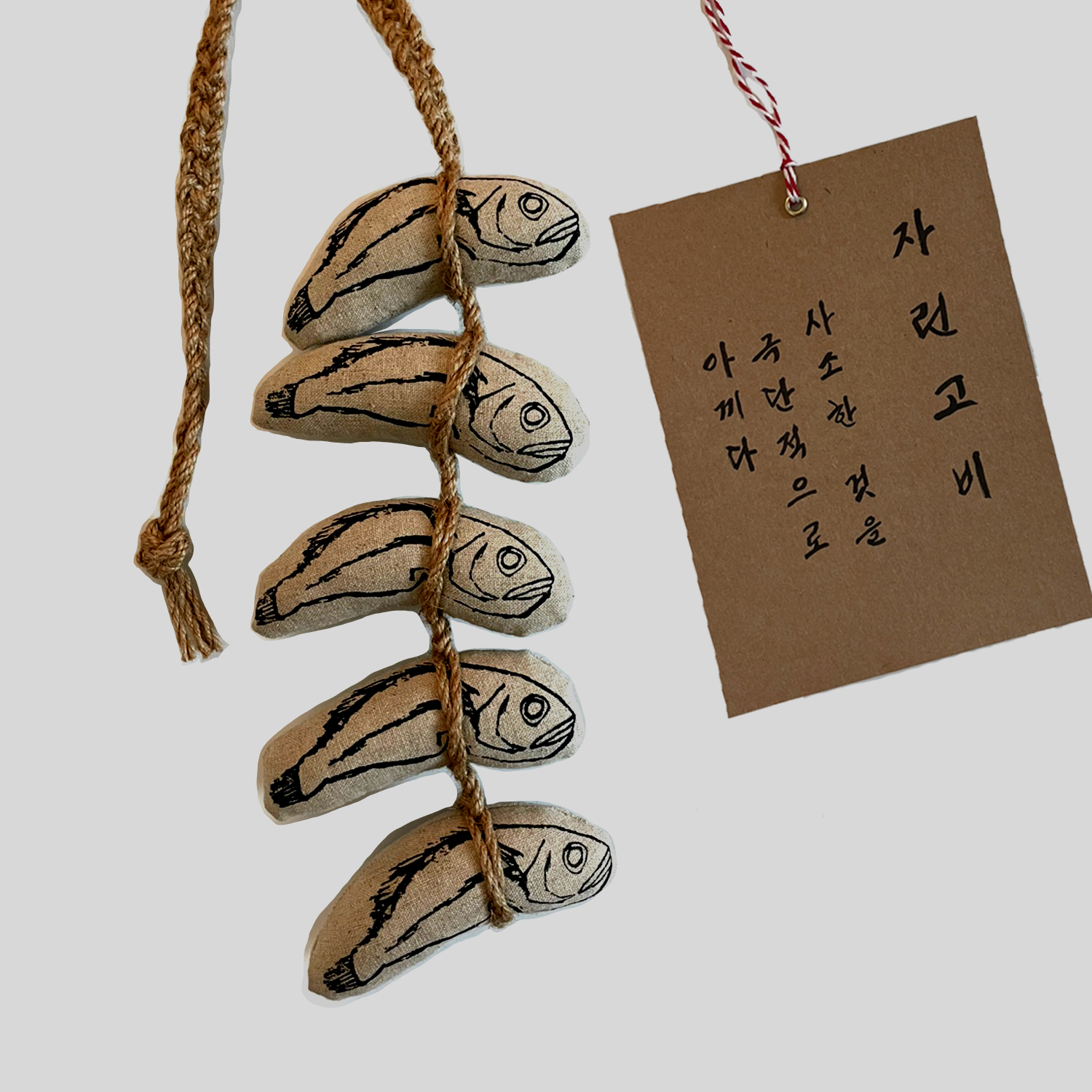 오롯한 자린고비 : 다정 판화작업실