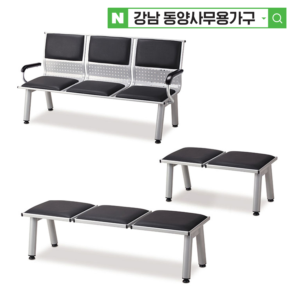 광일 병원의자 대기용 대기실의자 약국 휴게실 장의자 대기의자 3인용 등유 팔무 검정인조 : 서울 강남 동양사무용가구
