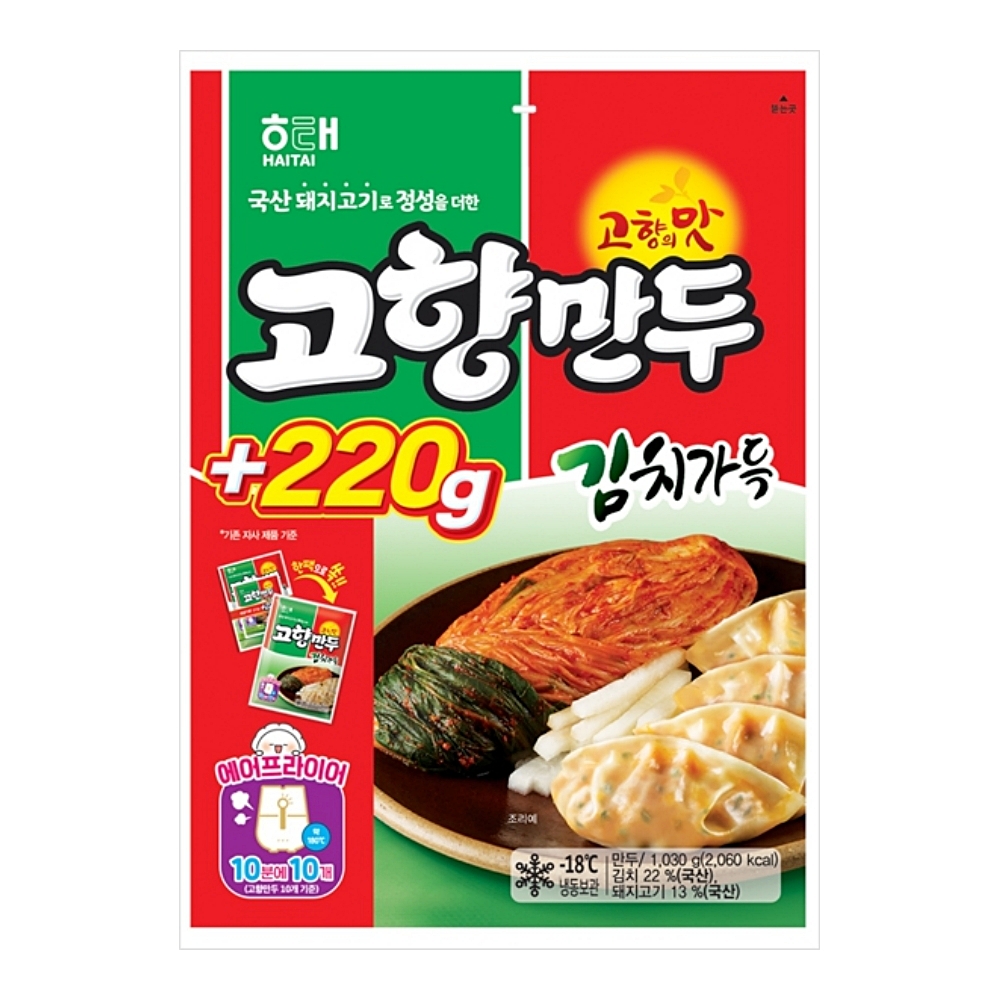 해태 고향만두 김치가득 1030g : 푸담몰