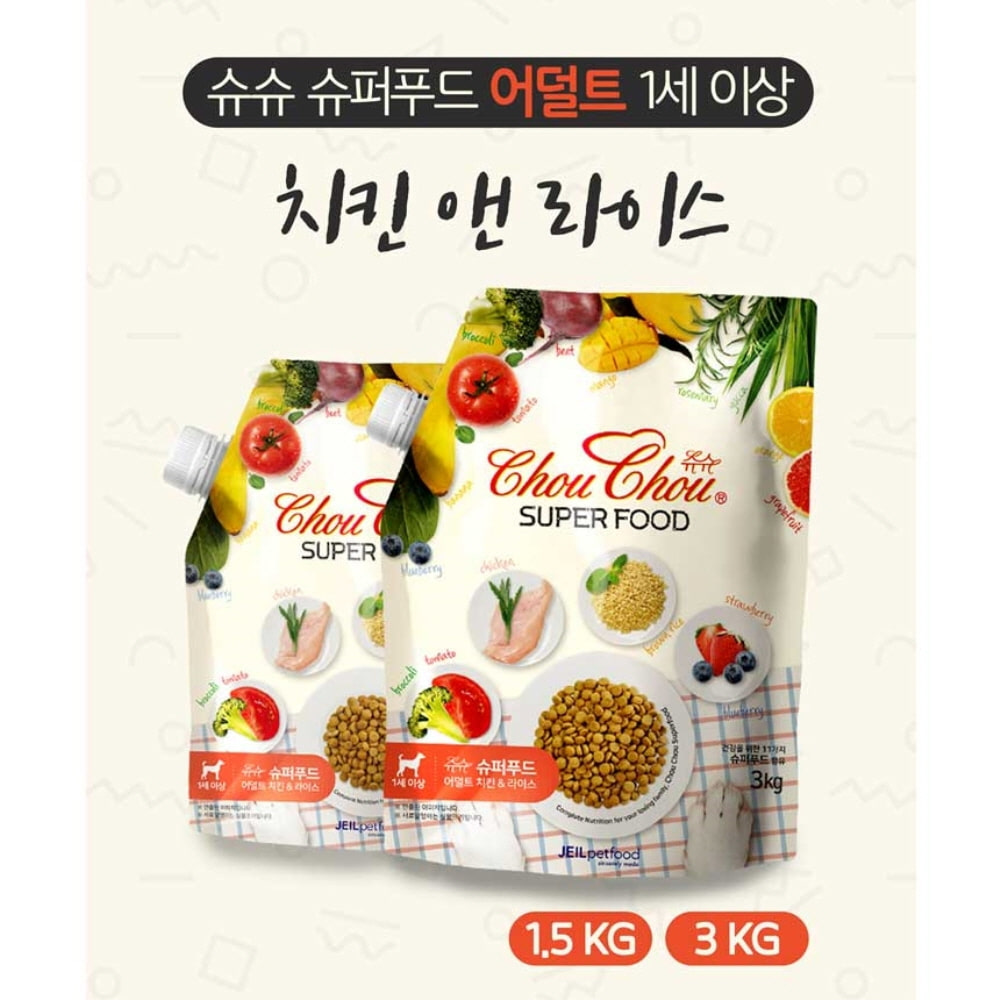 강아지피부사료 애견피부사료 슈슈 치킨앤라이스 3kg : 펫그레이