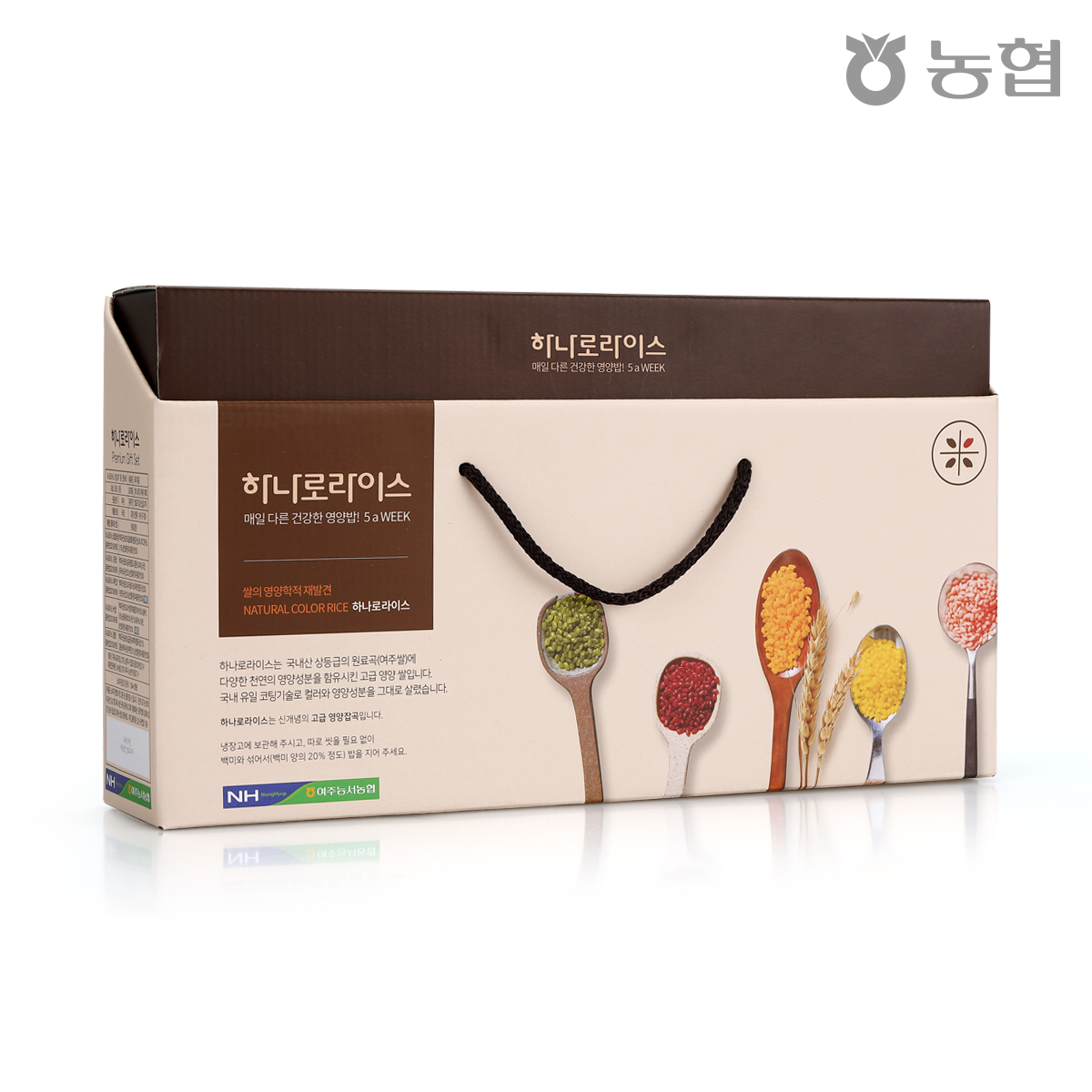 [하나로라이스] 농협 기능성쌀 정성담은 5종 선물세트(280g x 5) : 하나로라이스