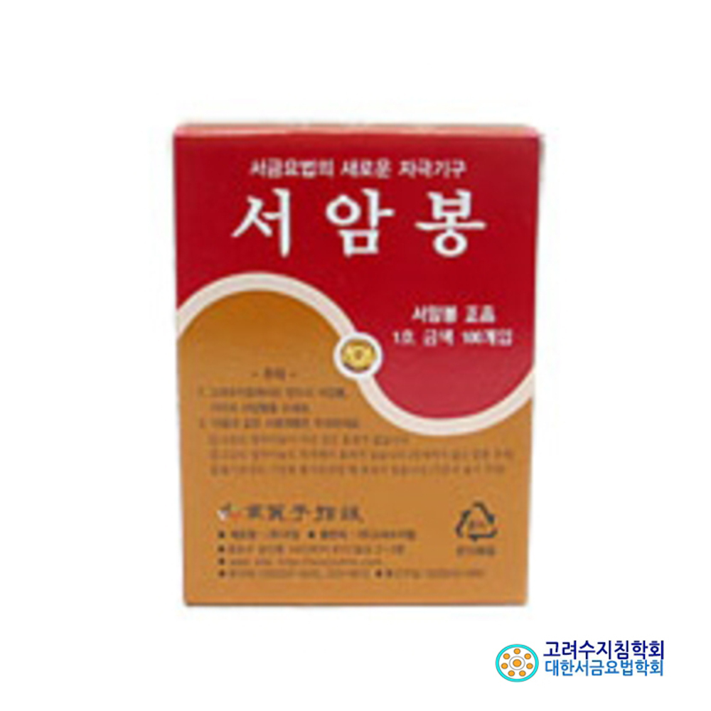 정품 서암봉 1호 금색(100개입) 1BOX  압봉 고려수지침 : 낙천상회
