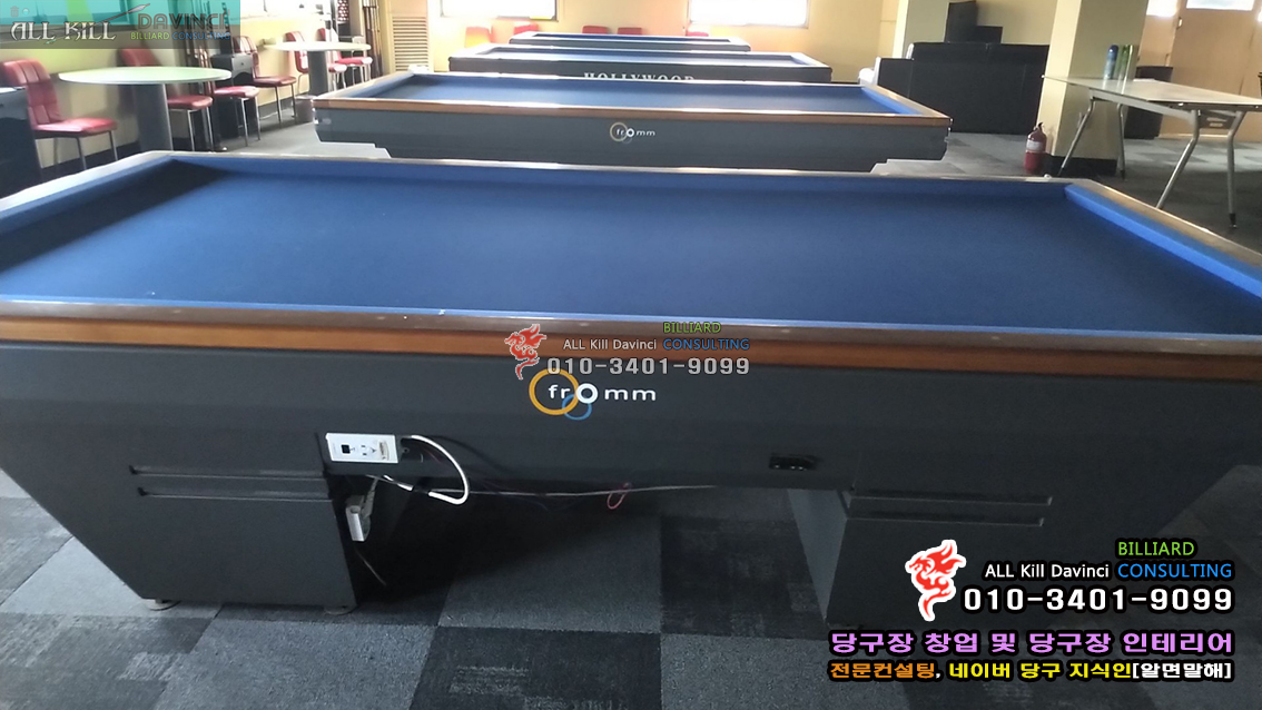 중고 프롬 펄그레이 국제식대대, 프롬 펄그레이 대대, 중고 국제식대대, 중고 대대, 중고당구대  - 설치완료 : 올킬다빈치빌리어드