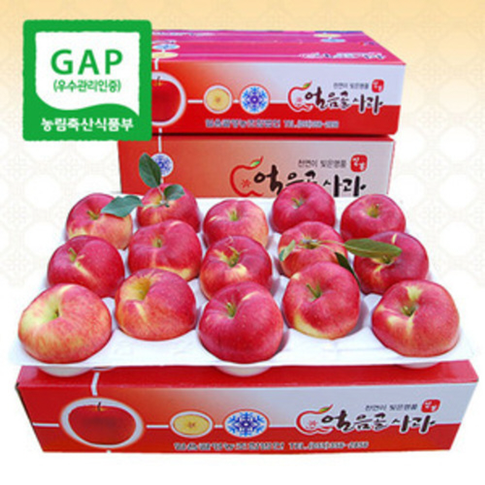 무지개농원 밀양 얼음골사과 고당도 아삭,달콤 사과 GAP인증 산지직송 : 얼음골사과 무지개농원