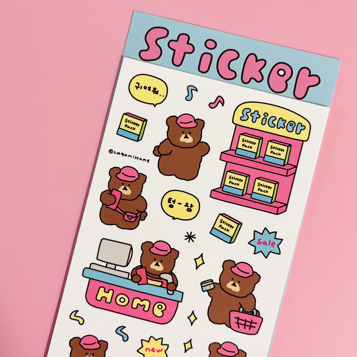 [라고미네집] Sticker 스티커 : 스튜디오1도씨