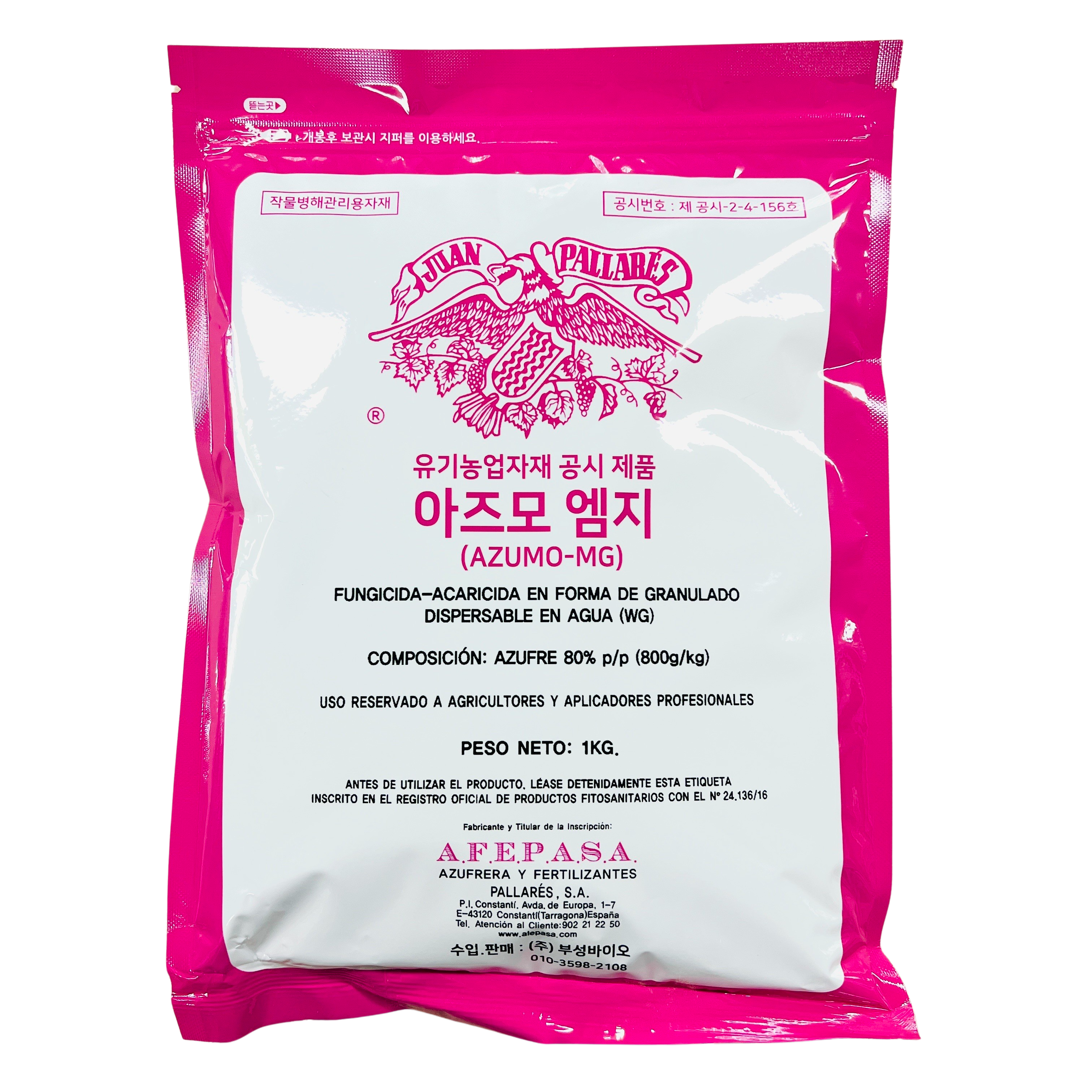 아즈모엠지 수화제 1kg 유황 영양제 양파 노균병 고추 탄저병 흰가루병 부성바이오 : 농사마트