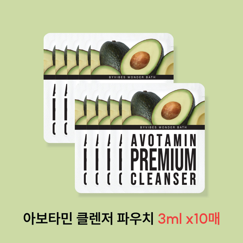 [체험이벤트] 조성아 원더바스 프리미엄 아보타민 클렌저 트래블 10매입 : 벨르 뷰티