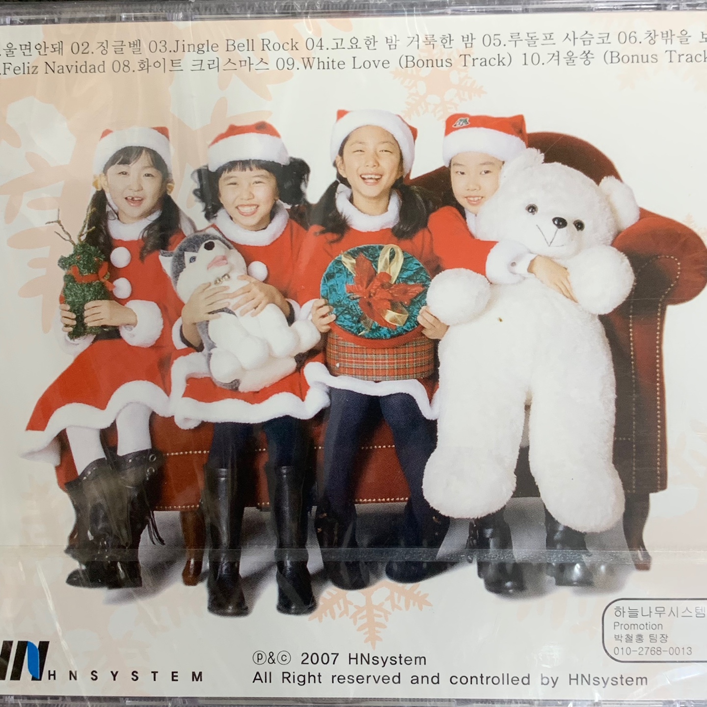 [중고] [미개봉] 4Angel - 천사의 크리스마스 [CD] : 레트로 홀릭