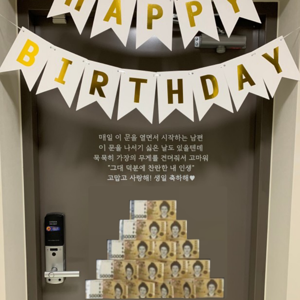 자유문구 성경말씀 스티커 캘리그라피 레터링 시트지 벽지 포인트 스티커 : 누벨바그N