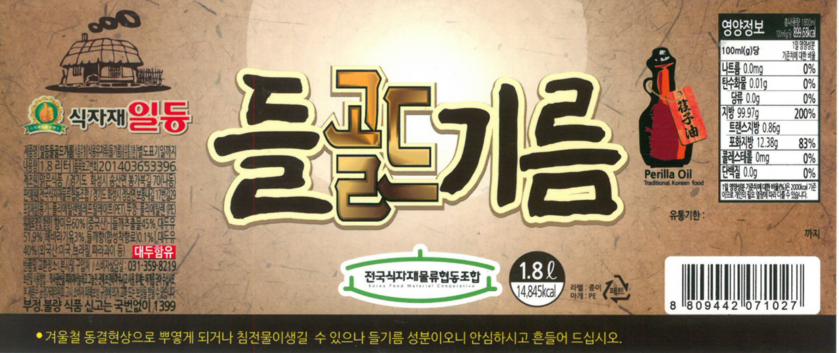 맑은식품 식자재 일등 프리미엄 들골드 기름 1.8L 해바라기유 첨가 들향기름 : 식자재민족