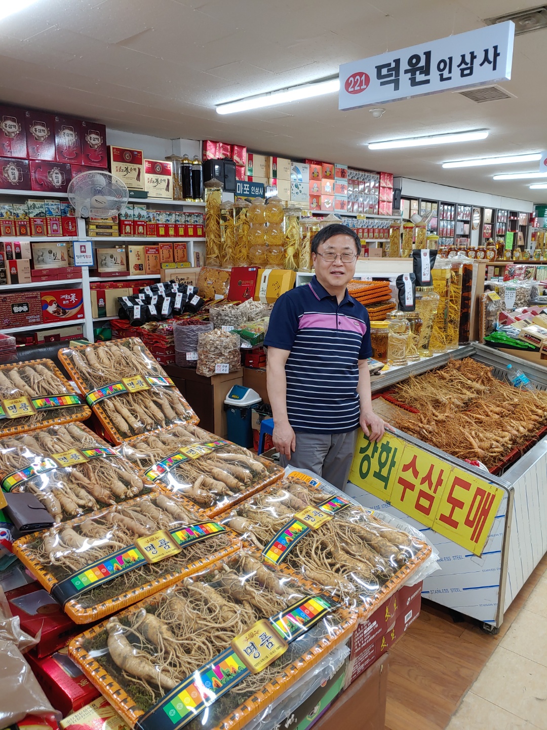 경동시장인삼 6년근 수삼선물세트 수삼인삼 1kg 750g : 경동시장 덕원인삼