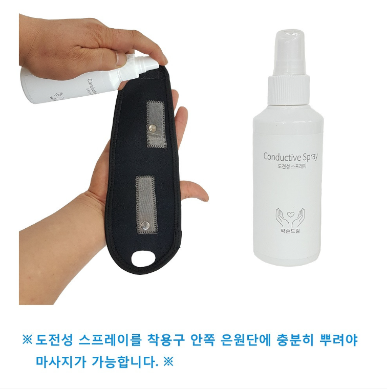 약손드림 EMS 저주파 발목마사지기 발 발바닥 저주파마사지기 : 행스
