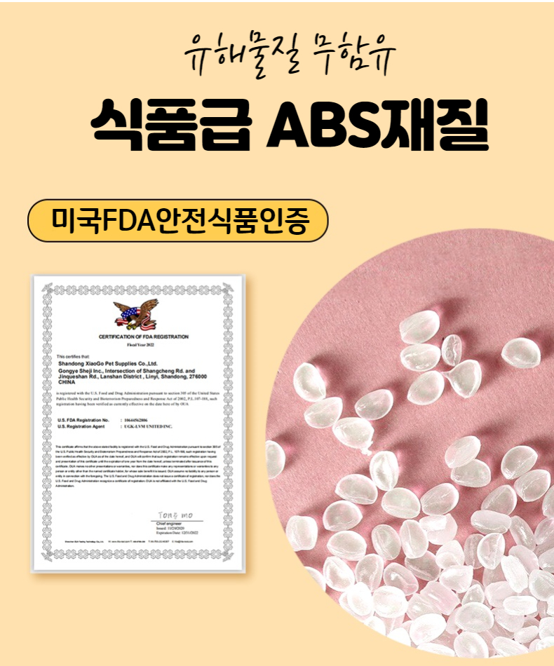 반값할인 반려동물 산책 3in1 만능펫블러 물통 사료통 배변삽 배변봉투 대형사이즈 : 아이디앤