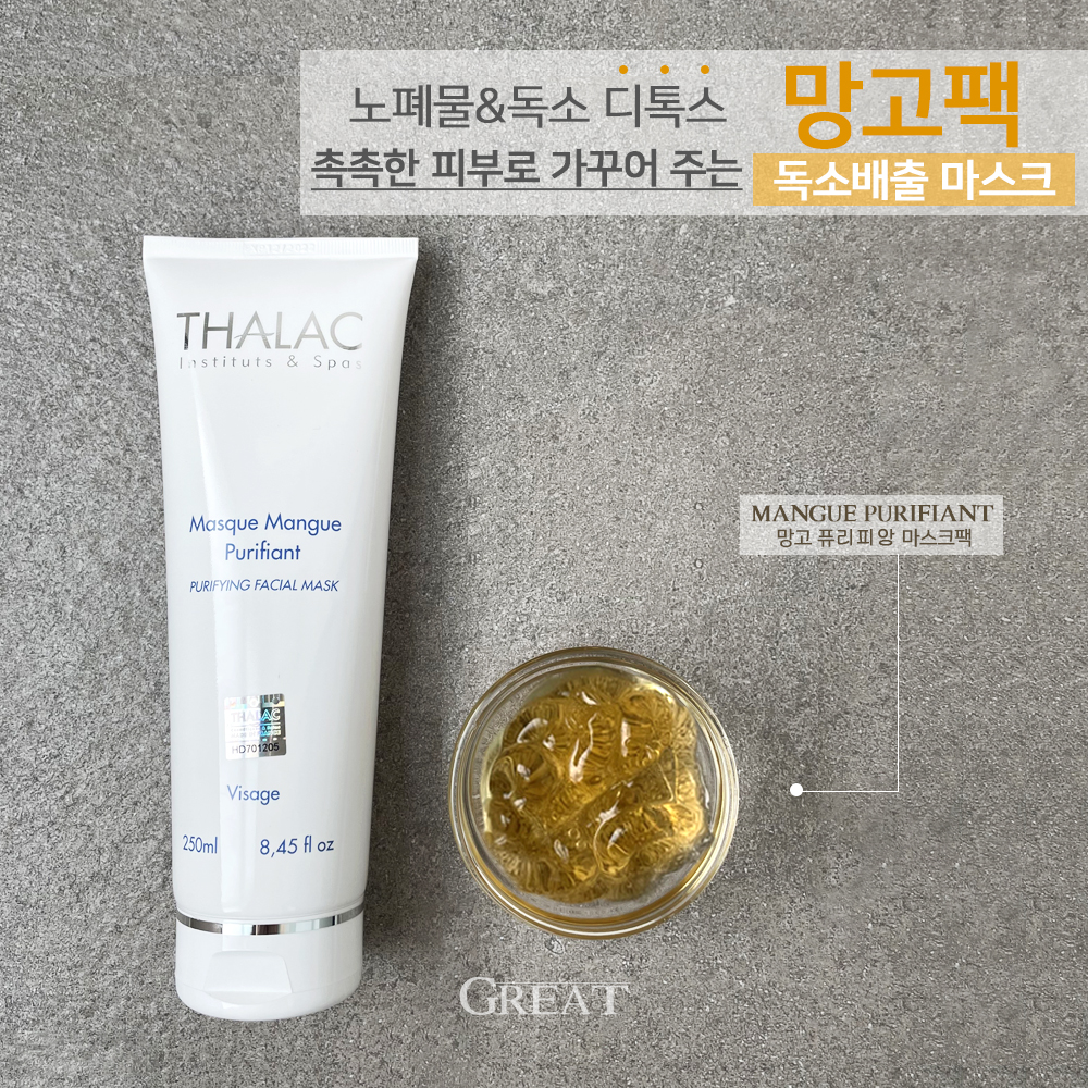 1+1 세럼이오니끄 (탈라 토너, 수분크림 바로가기) : Great beauty