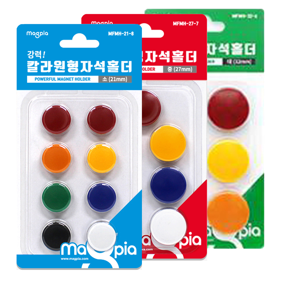 마그피아 MFMH-21-8 소 칼라원형 자석홀더 냉장고자석 보드자석 : 오피스존