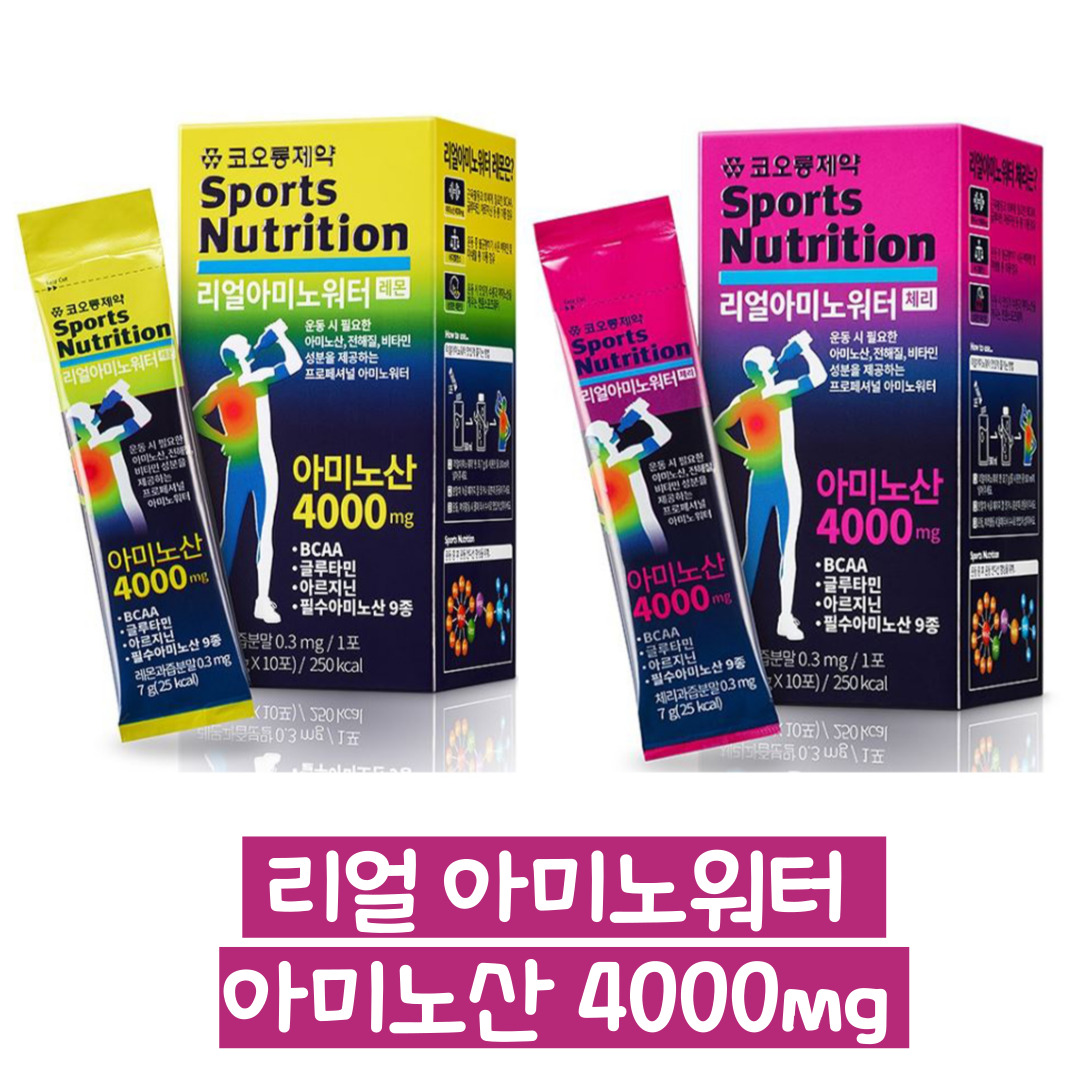 코오롱 리얼아미노워터 10포 스포츠뉴트리션 아르기닌 BCAA 아미노산 자전거 러닝 등산 보충제 운동필수품 : 뉴트리힐
