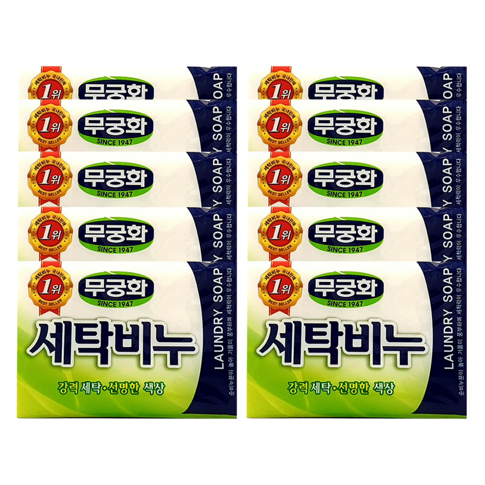 강력한 세탁 무궁화 세탁비누 230gx10개 손빨래비누 : 토리MALL