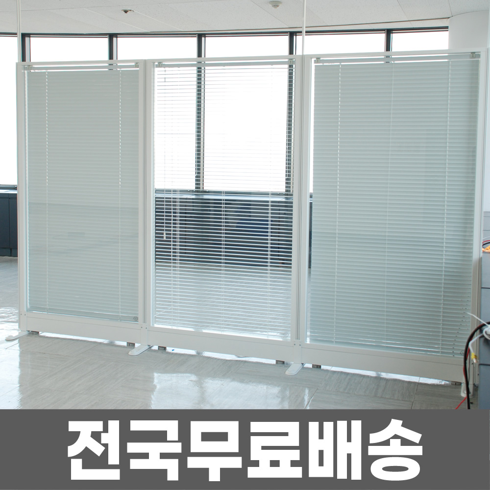 강화유리파티션 사무실 회의실 회사 간이 칸막이 / 넓이600 높이1200 HBW-AGW : 더인파티션