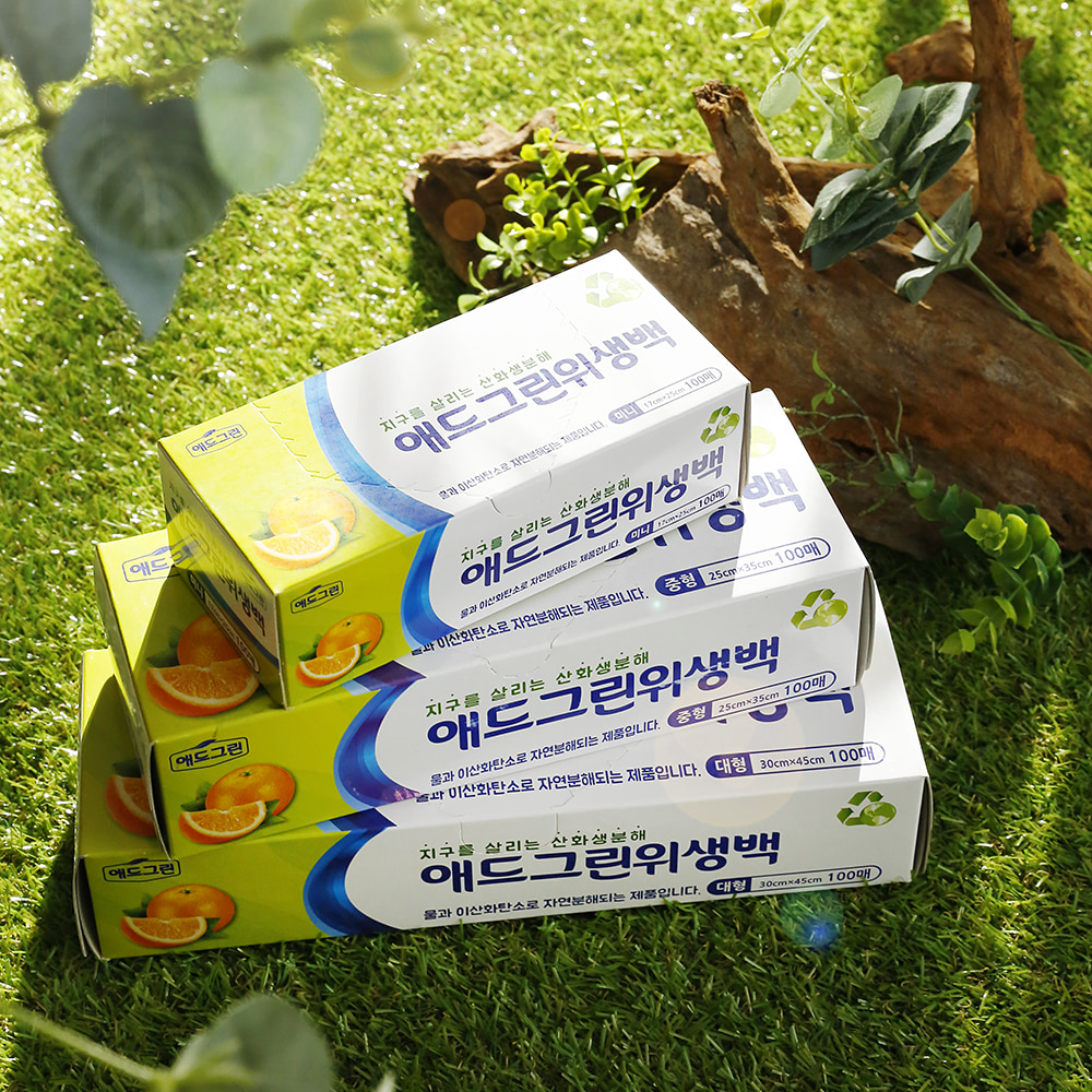 애드그린 산화생분해 위생백 롤백 비닐장갑 썩는비닐 달빛스토어 : 달빛스토어