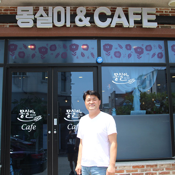 몽실이 매실 찰 보리빵 보리떡 혼합세트 : 맛꾼푸드