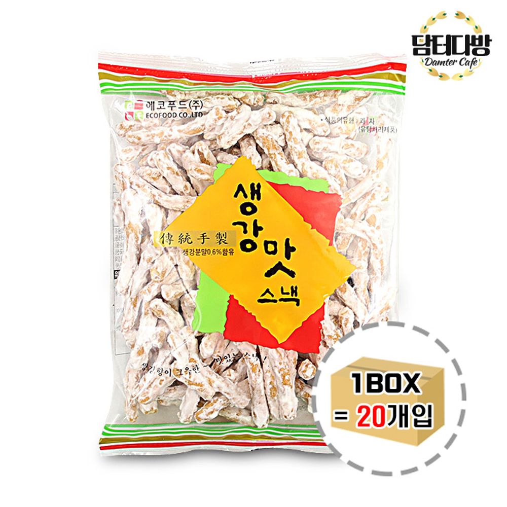 에코푸드 생강맛 스낵 150g 1BOX (20개입) // 아이들간식 과자 생강맛과자 v7g : 식자재백화점