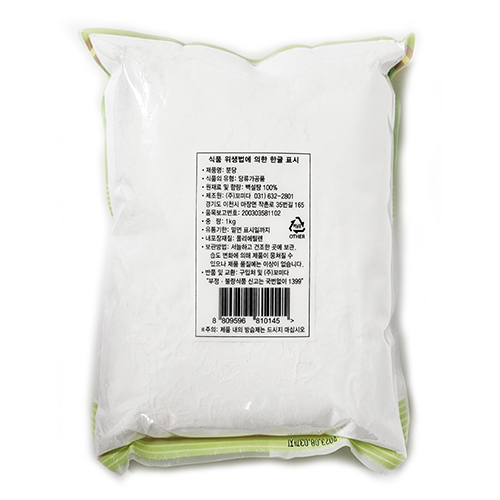 (주)꼬미다 분당 1Kg 마카롱 디저트 설탕 100% 방습제 포함 : 착한베이킹