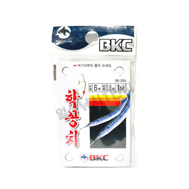 [낚시카페] 백경 BK-306 원터치 학공치 카드 학꽁치채비 바늘 6호 : 낚시카페