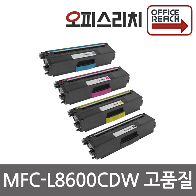 브라더호환 MFC-L8600CDW 재생토너 고품질출력 TN-351BK,HL-L8250CDN : 오피스리치 재생토너