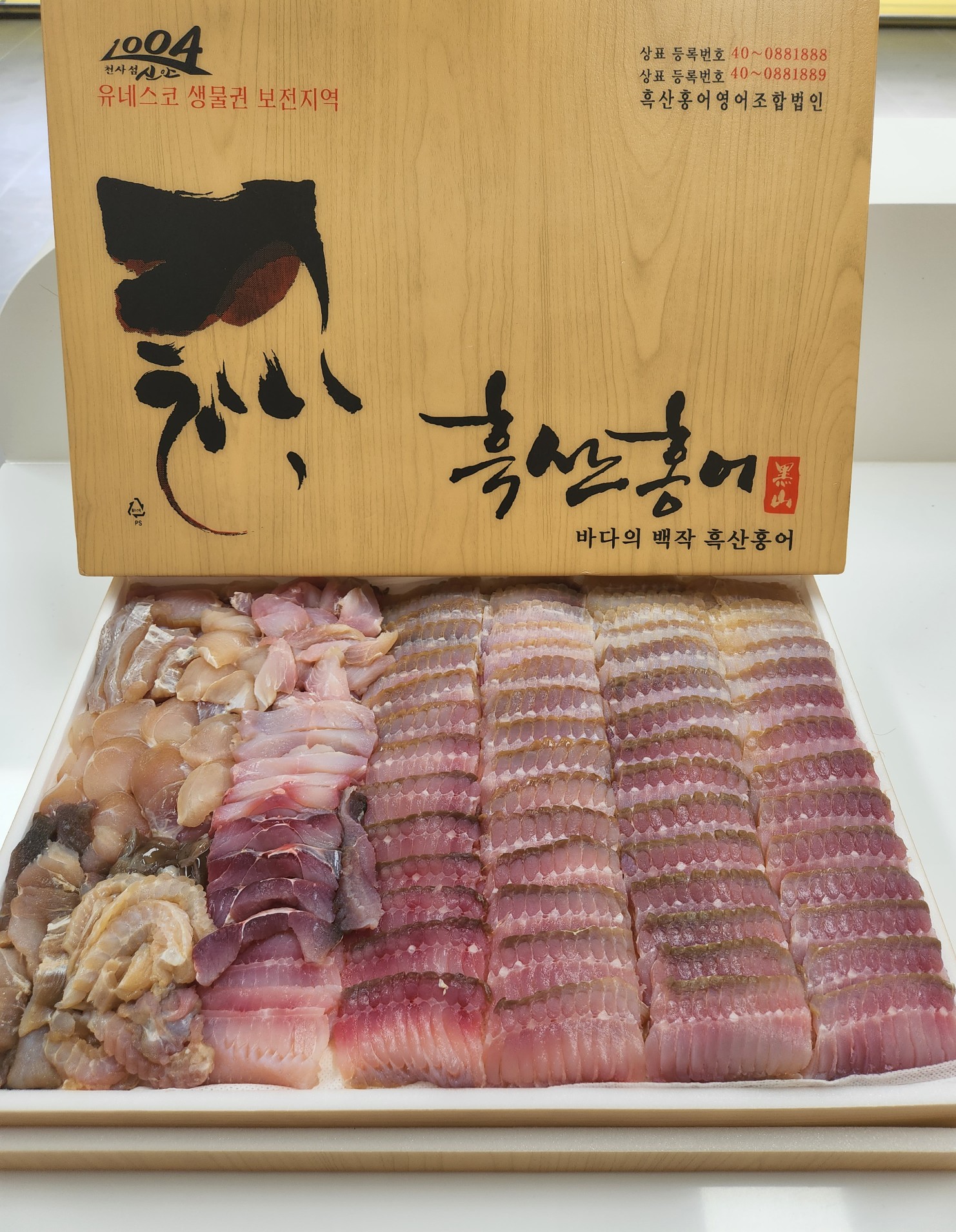 흑산도홍어 한마리 2번치 7kg이상 암치 (생산자이력바코드) : 목포한결수산
