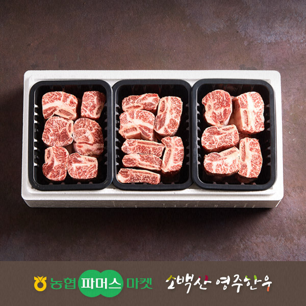 [냉동][농협영주한우]정성드림 찜갈비세트3호 (찜갈비x3) / 1.8kg : 작심밀도