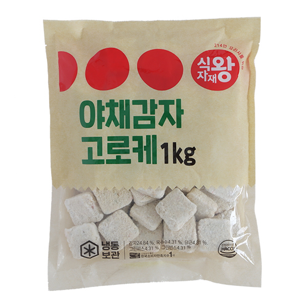 식자재왕 야채감자고로케 1kg : 프룻프룻공장