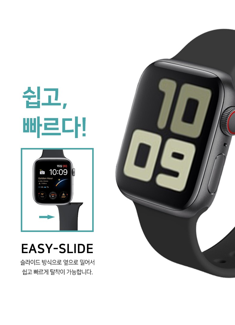 애플워치 7 케이스 : 센스터지는케이스