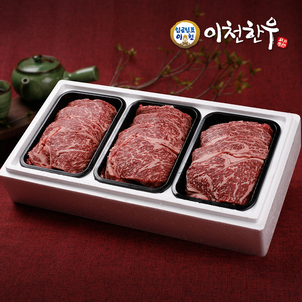 [이천축협] 무항생제 이천한우 1등급 꽃등심세트 1.5kg (냉장) : 이천향토몰