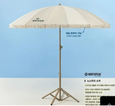 파리바게뜨 콜라보 노스피크 파라솔, 감성파라솔,  캠핑소품 : 구대대구