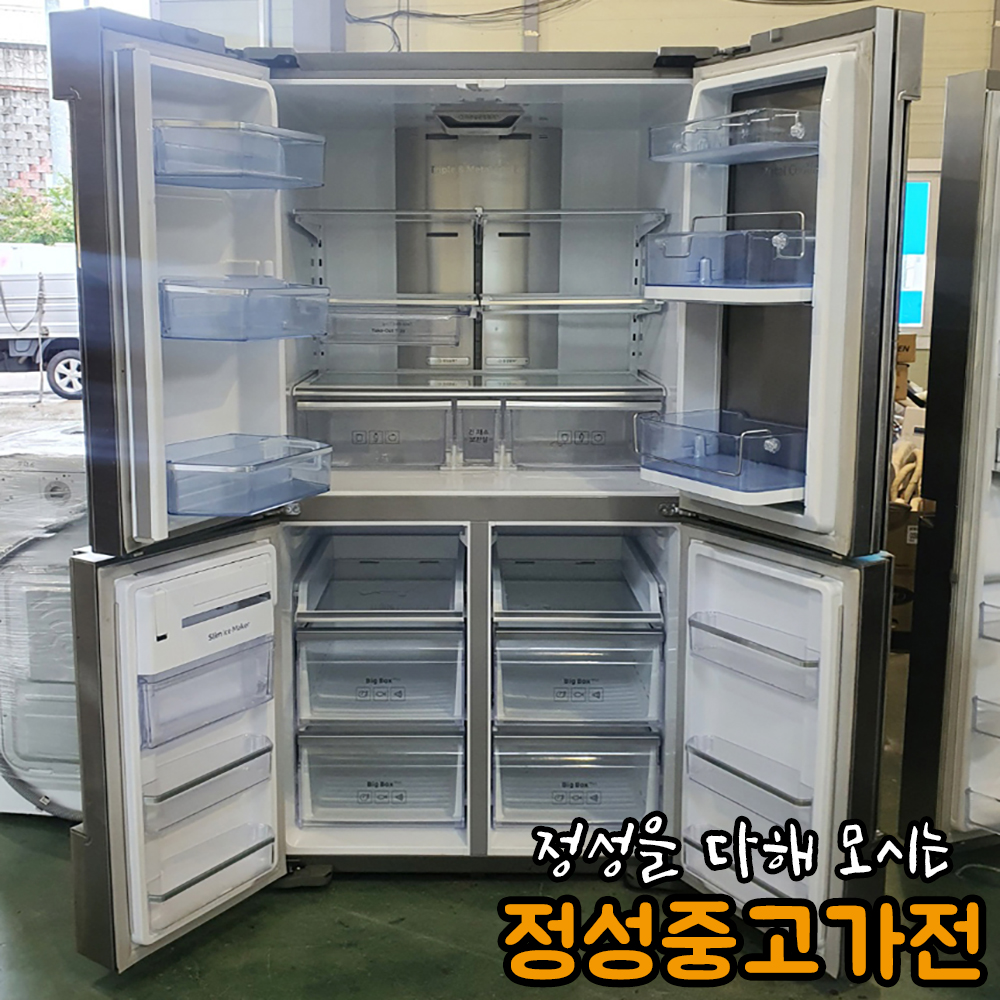 삼성 T9000 올메탈 4도어 푸드쇼케이스 상냉장하냉동 845리터 양문형냉장고 : 정성중고가전