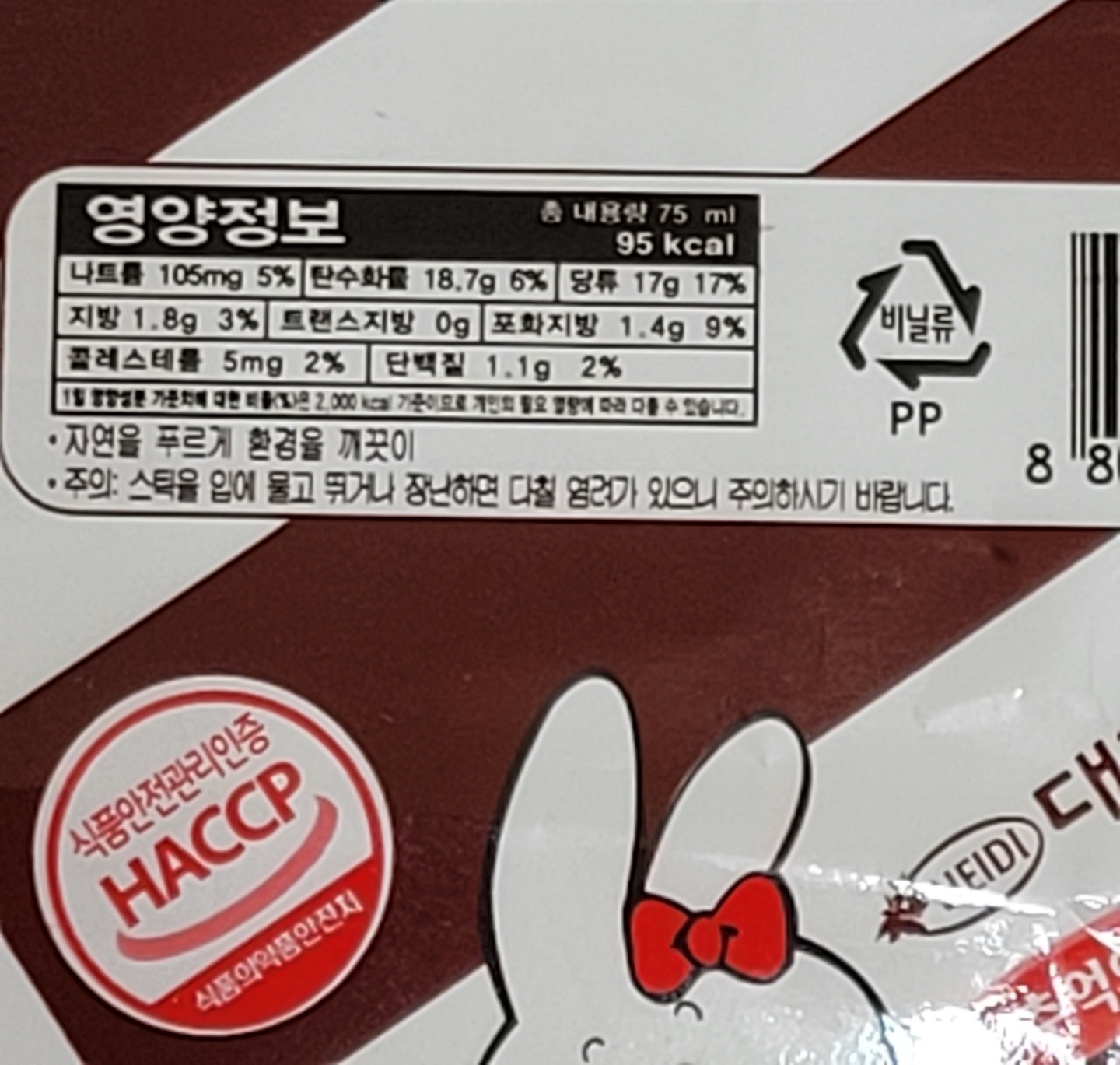 하이디 깐도리(대관령) : 하이디젤라또아이스크림